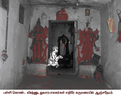 Sri Sanjeevirayan Temple, Vallam Fort, Inner view ஸ்ரீசஞ்சீவிராயர் கோயில், வல்லம், உள் தோற்றம்